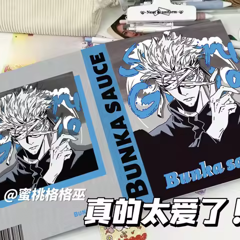 Anime Jujutsu Kaisen Satoru Gojo Cosplay Loose-leaf Storage Album Superhard Shell Xmas Birthday Gift