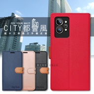 CITY都會風 realme GT2 Pro 插卡立架磁力手機皮套 有吊飾孔(奢華紅)