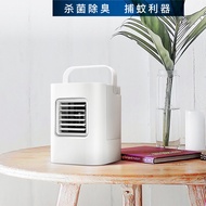 IDI Ozone Disinfector Indoor Household Multifunctional Air Purifier Ozone Purifier Mosquito Killer