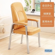 Computer Chess Room Household Dream Comfortable Chair Chair Chair Sedentary Office Chair Simple Mahj