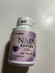 健康家 NMN喚采賦活膠囊（30粒/瓶）