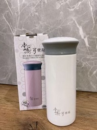 掌廚可樂膳 不鏽鋼真空保溫杯 250ml