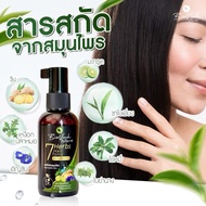 BIOVECH 7 HERBS HAIR TONIC