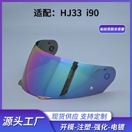 Applicable HJC i91/i90 Helmet HJ-33 Helmet visor day and night universal photochromic anti-fog coati