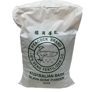 5KG Australia Black Base Bone Meal Powder Fertiliser Peacock Brand Lien Seng