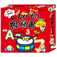 I'm Young Erasing Book (1 Set 8 Volumes) 11100563153 Taaaze Reading Life Online Bookstore