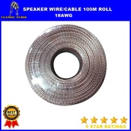 Classic Audio Speaker Wire 18AWG / 100m Roll / Speaker Wire / Speaker Wire #18 (Original)