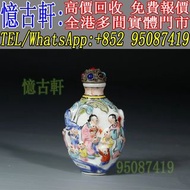 實體門市 免費上門 鼻煙壺 白玉雙面題詩鼻煙壺 瓷胎鼻煙壺 玉石鼻煙壺 玻璃鼻煙壺 瑪瑙鼻煙壺 粉彩鼻煙壺 琥珀鼻煙壺 和田玉鼻煙壺 青花釉鼻煙壺 籽料雕鼻烟壶 珠寶類鼻煙壺 竹木牙角鼻煙壺 內畫鼻煙