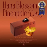 现货台湾凤梨酥炎亚纶HOHOS土凤梨梨花酥6入官网正品In stock: Taiwanese pineapple cakes featuring Ian Chen from HOHOS20260626