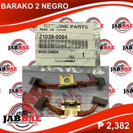 Carbon Brush Barako 2 Negro / NINJA650 21039-0004 SAME PRICE