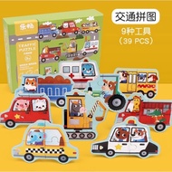 🥰Ready Stock Malaysia🥰Early Learning Wooden Jigsaw Puzzles#baby puzzles#children 3d puzzles