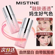 Genuine Ready Stock Mistine Mistine Velvet Blush Liquid Cream Stick Student Liquid Blush Repairing H