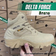 Delta Force รองเท้ายุทธวิธีหุ้มข้อสั้น วัสดุไมโครไฟเบอร์ ใส่เดินป่า ฝึกภาคสนาม สายตรวจ ตำรวจ ทหาร ใส