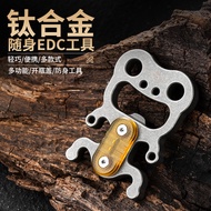 T Titanium Alloy Bottle Opener EDC Keychain Frog Pendant Outdoor Tools edc Outdoor Products Hot Sale