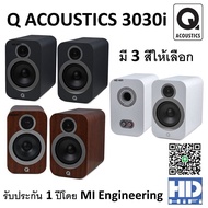 Q Acoustics Q3030i Bookshelf Speakers