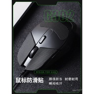 Applicable to Logitech G302Gaming mouse anti-slip stickers, e-sports sweat-absorbing and anti-sweat 