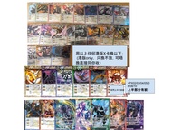 高價收/換 BS 港版 X卡  Battle Spirits