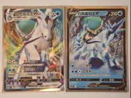 白馬蕾冠王VMAX $22包郵 連日本會場限定 Pokemon Japan Champion 紀念卡套