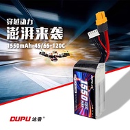 DUPU 4S6S 1500/1550mAh 120C150C High Magnification Through Machine FPV Racing Lipo Battery XT60/XT90