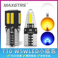 MAXGTRS | Multi-Function LED Light Bulb T10