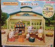 Epoch - Sylvanian Families 森林家族 - Grocery Market 雜貨商店