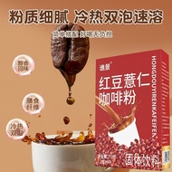 Red beans Jobs tears coffee powder water chestnuts Jobs tears instant black coffee concentrated heal