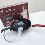 Dormitory Free Energy-Saving Ready Stock Wok Wok Wholesale Gift Aike Bear Wholesale 32cm Ceramic SBP