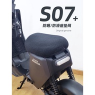 Suitable for Sundiro Honda S07s08 Electric Car Modified Seat Cushion Cover Sunscreen Heat Insulation