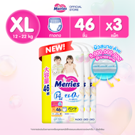 (ยกลัง) Merries Japan Pants ผ้าอ้อมเมอร์รี่ส์ชนิดกางเกง Size XL 46 ชิ้น x 3แพ็ค แพมเพิส Merries ยกลั