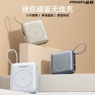 A certain victory22.5W Mini magnetic two-way fast charging power bank LT-DY02Portable Mini3C Can Get