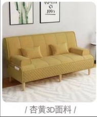 多色多尺寸梳化床  沙發 布藝梳化床   梳化床  Sofa bed