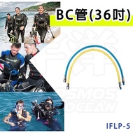 AROPEC BC Tube (36 Inch) IFLP-5 (36 ") 500 PSI Nylon Adjuster Use Super Elastic