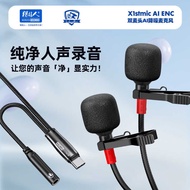 X1stmic Live AI Noise Cancelling Microphone ENC Dynamic Pure Vocal Recording Game Dual Microphone He