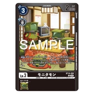 DIGIMON CARD Monitamon BT10-058 LM04