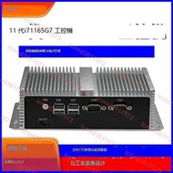 迷你主機微型工業電腦miniPC工控機主機四核辦公家用Linux主機嵌入式小型電腦無風扇雙網雙串口服務器Ubuntu