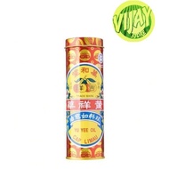 Yu Yee Cap Limau Medicated Oil 10ml