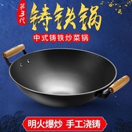 [100%authentic]Double-Ear round Bottom Cast Iron Wok Gas Stove Gas Stove Special Frying Pan Uncoated Non-Stick Pan Traditional a Cast Iron Pan