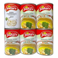 中东鹰嘴豆泥 三角豆泥 Hummus With Tahina 400g Hummus Tahini
