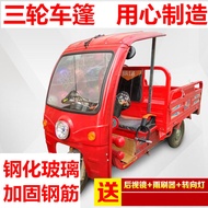 Electric Tricycle Windshield Tempered Glass Motorcycle Shelter Iron Sheet Driving Room Roof Outdoor 