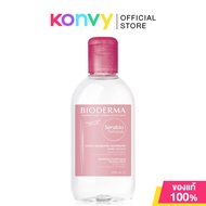 Bioderma Sensibio Tonique 250ml โลชั่นโทนเนอร์ ไบโอเดอร์มา