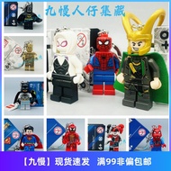 keychain lego keychain hook Lego Keychain Superhero Marvel Minifigure Loki Dark Night Spiderman Batm