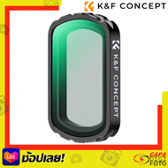 K&amp;F DJI OSMO Pocket 3 (Black Mist 1/4) Magnetic Lens Filter #เลนส์สำหรับDJI OSMO Pocket 3 KF01.2533