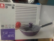 ""全新品""【愛佳寶】32CM八角碳鋼不沾炒鍋