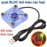 50mm fan brushless DC cooling fan USB 5V 9V 12V BLDC 5010 5cm