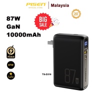 PISEN TS-D319 Power Box 87W GaN 10000mAh Set Power Bank powerbank fast charging