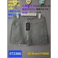 【NEW】ST2365 ❤️ SIXTY EIGHT BRAND PREMIUM QUALITY SHORTS