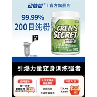 Kinetic Energy Plus Creatine Zinc Monohydrate Magnesium Creatine Creatine Powder Branch Chain Sports