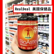🌟5星好評 包郵‼️  美國BioAstin 夏威夷蝦青素/蝦紅素 12毫克 120粒軟膠囊