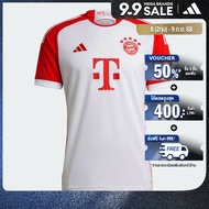 adidas ฟุตบอล เสื้อฟุตบอลชุดเหย้า FC Bayern 23/24 ผู้ชาย สีขาว IJ7442