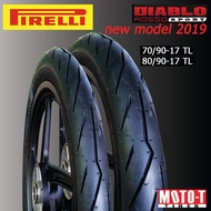 [ลด 15%]ยาง Pirelli Rosso Sport  ตรงรุ่น wave / finn / super cup / CB250
